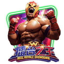 reel royale showoown